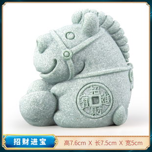 逗兽记国潮青砂石驷马吉祥招财进宝桌面摆件生肖马家居茶室装饰品