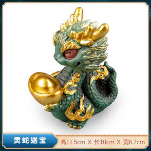 逗兽记青砂石灵蛇送宝蛇年礼品家居办公室装饰小摆件桌面招财茶宠