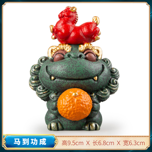 逗兽记青砂石骏马狮爷马到功成家居装饰办公室茶宠桌面装饰品摆件