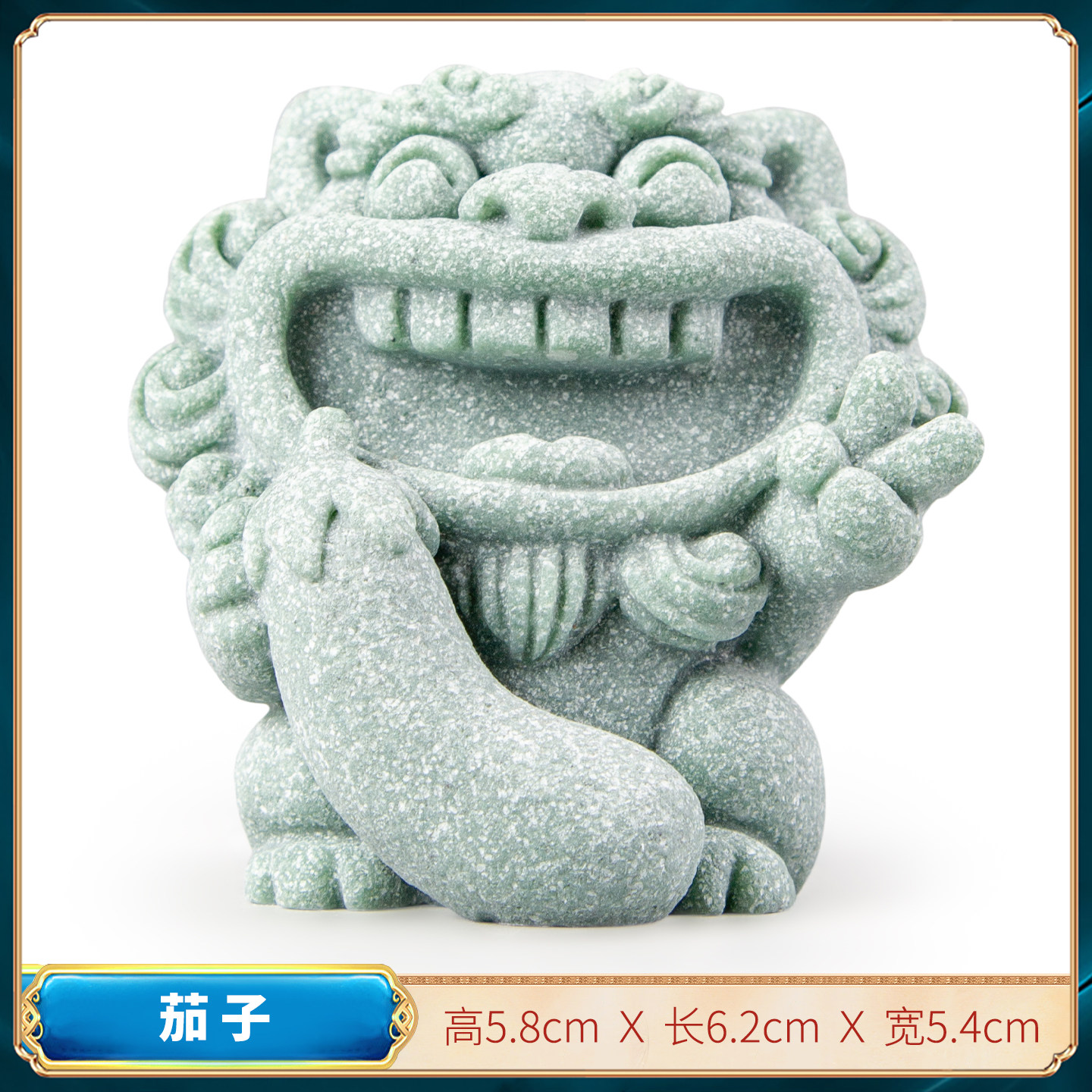 逗兽记青砂石风狮爷茄子家居装饰品办公室茶宠工艺品桌面摆件送礼,家居饰品,装饰摆件,淘宝优惠券,粉丝福利购,淘宝优惠卷