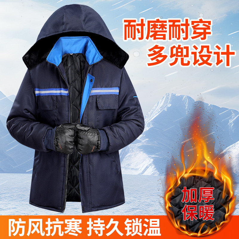 加厚反光条劳保工作冷库棉袄