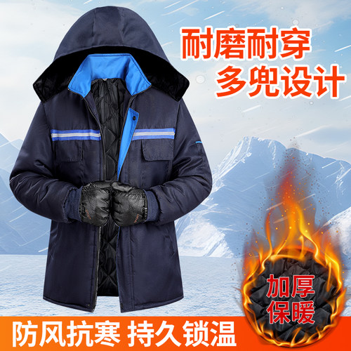 加厚反光条劳保工作冷库棉袄