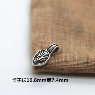 925银DIY宝螺卡子夹子计数器配饰花法螺手串项链万位计数挂饰