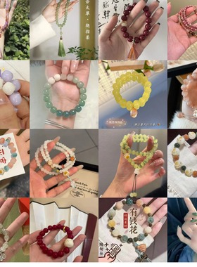 天官赐福百无禁忌高颜值衍生印象同人手链中国ins手腕