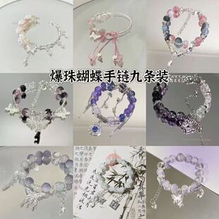 如梦令烟雨江南水墨风蝴蝶手链潮创意高颜值闺蜜学生手串男女