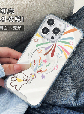 ins风小狗烟花适用于苹果磁吸镜面手机壳三星GalaxyS23Plus保护小米15华为P60Pro新款Pura70Pro全包P60创