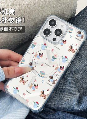 ins蓝白腊肠狗适用于苹果磁吸镜面手机壳三星GalaxyS23Plus保护小米15华为P60Pro新款Pura70Pro全包P60创意