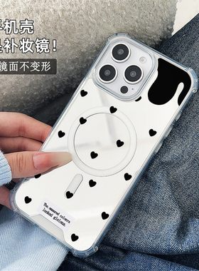 ins风黑爱心流体适用于苹果磁吸镜面手机壳三星GalaxyS23Plus保护小米15华为P60Pro新款Pura70Pro全包P60创意