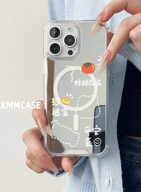 适用于苹果磁吸镜面手机壳iPhone15Pro保护套15Plus硬壳16pro新款14ProMax全包小米14Pro防摔12好看秋冬简约