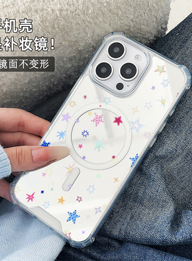 ins多巴胺星星适用于苹果磁吸镜面手机壳三星GalaxyS23Plus保护套小米15华为P60Pro新款Pura70Pro全包P60创意