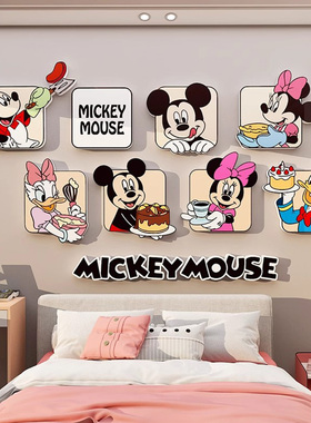 女孩卧室墙壁自粘海报装饰品贴纸儿童房间布置卡通立体3d墙贴画