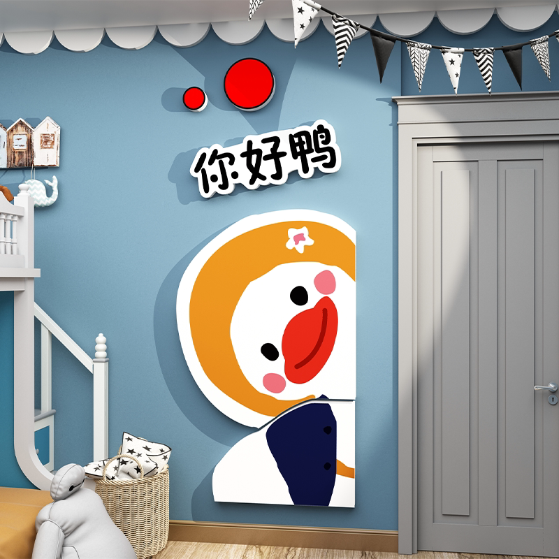 男女孩房间通用立体贴画纸儿童房卧室门口卡通创意墙面装饰品布置图片