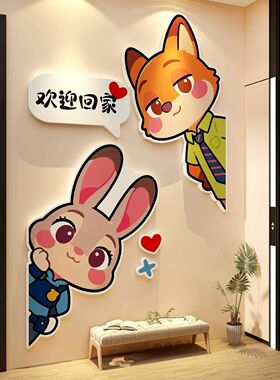 欢迎回家贴纸挂画电梯间厅一入户迎门口外墙面装饰仪式感布置造景