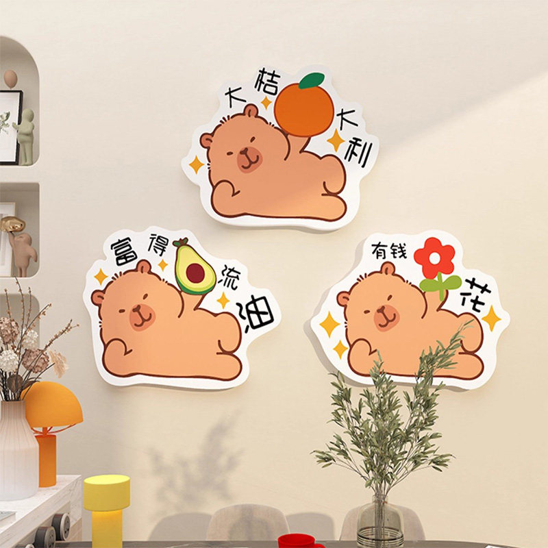 卡皮巴拉星星人墙面瓷砖破损破洞可爱遮丑装饰墙贴儿童房卧室改造,家居饰品,软装墙贴,淘宝优惠券,粉丝福利购,淘宝优惠卷