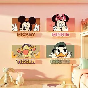 迪士尼卡通墙贴3d立体网红儿童房间布置卧室床头墙面装 饰贴画自粘