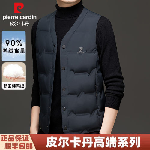 皮尔卡丹男士轻薄保暖羽绒马甲