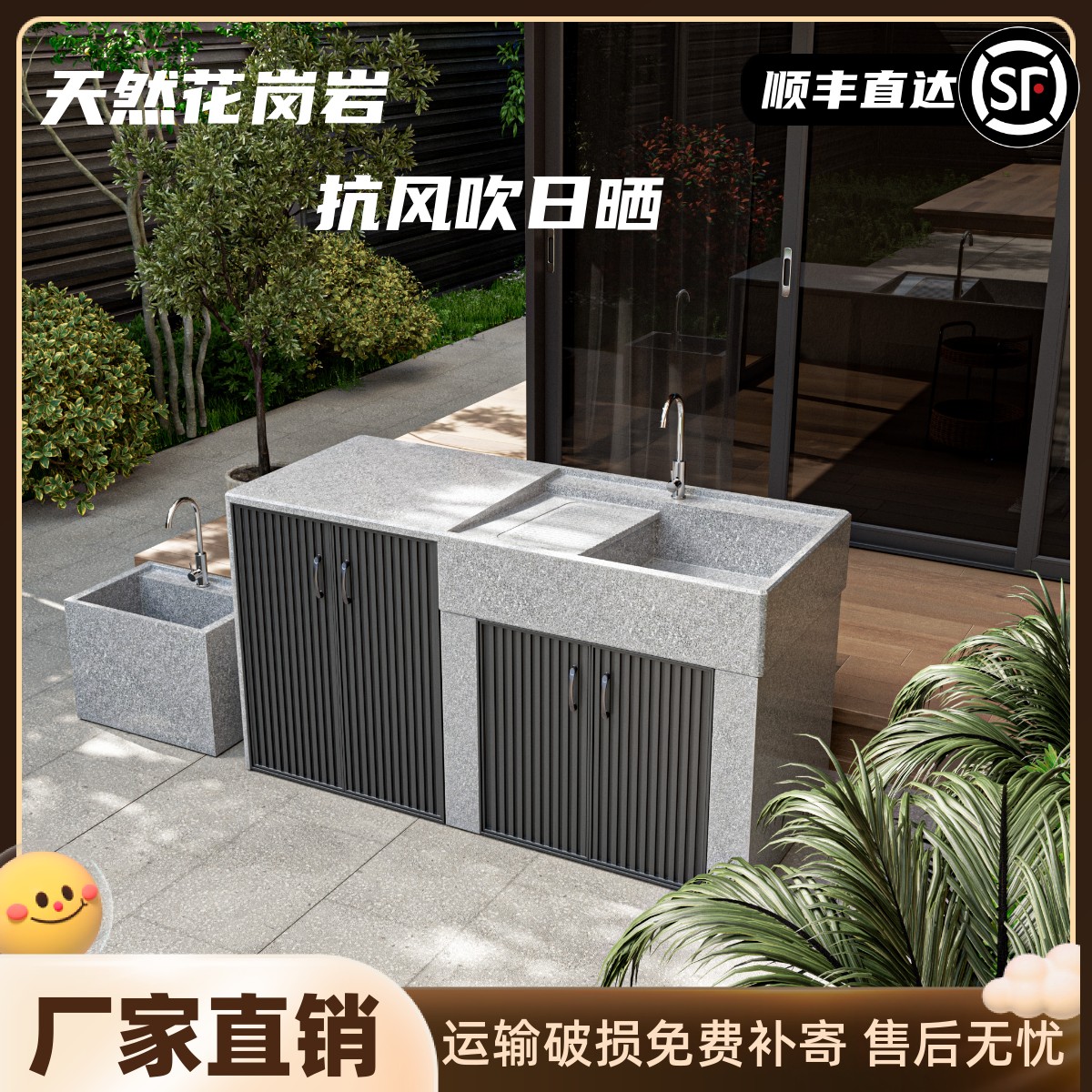 天然花岗岩洗衣池室内外洗手台定制柜门水槽户外庭院洗手池洗手盆