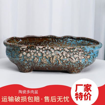 花盆多肉植物透气吸水锤纹绿植造景家用盆栽有孔大号大口径长方形