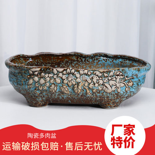 有孔多肉绿植大口径陶瓷花盆