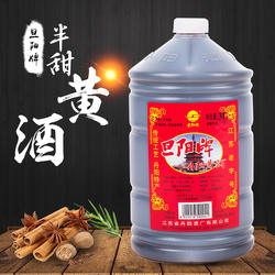 丹阳酒厂黄酒12° 旦阳牌桶装黄酒 3L*2桶  半甜型  一级
