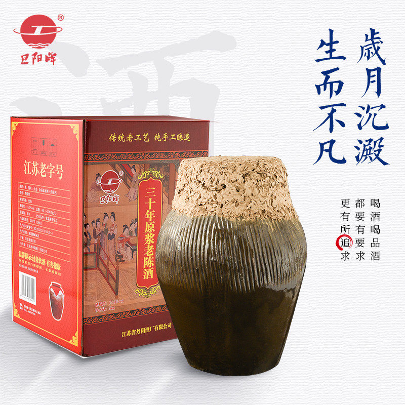 旦阳牌丹阳酒厂黄酒15°老陈酒5KG半甜型优级30年精酿工艺原浆