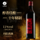 旦阳牌老陈酒500ml丹阳酒厂黄酒11°半甜型十年精制陈酿传统工艺