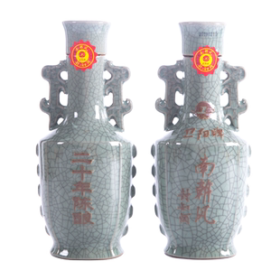 丹阳酒厂封缸13° 旦阳牌封缸酒 580ml*2 二十年陈 无添加 糯米酒