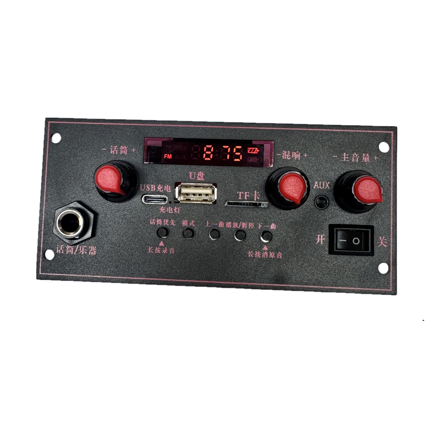 190蓝牙录音5V充电户外手提音箱主机 3.7V锂电池移动音响板125*57