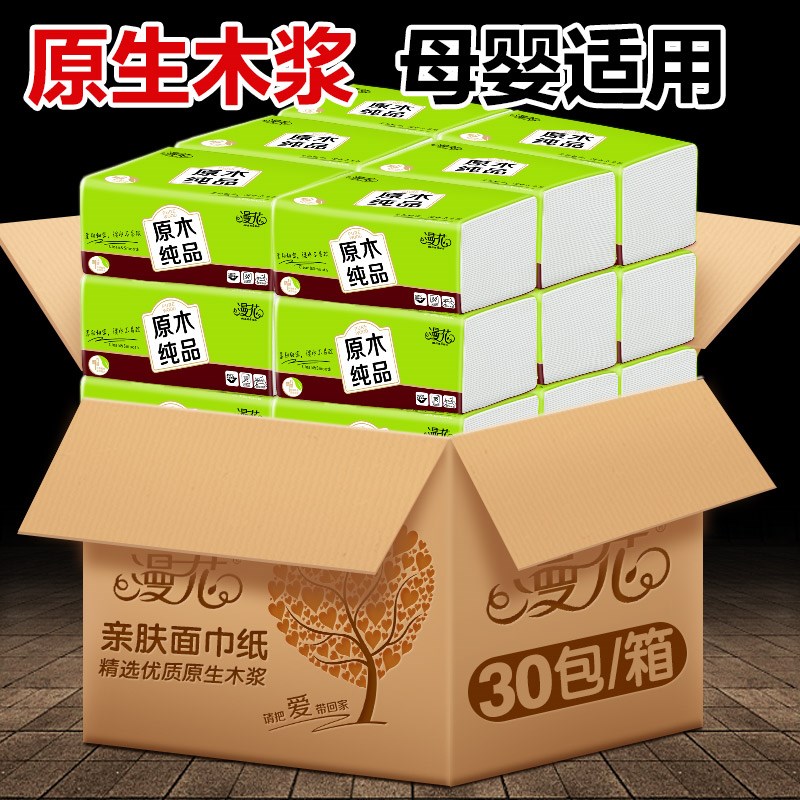 Man Flowers 30 Log tissue wholesale Full container baby tissue Homewear napkin Kleenex toilet paperin the Care cleaners/Sanitary napkins/Paper/Aromatherapy , Paper/Wipes , Pumping paper  category - from Buy2taobao.com to provide professional Taobao agent buy service