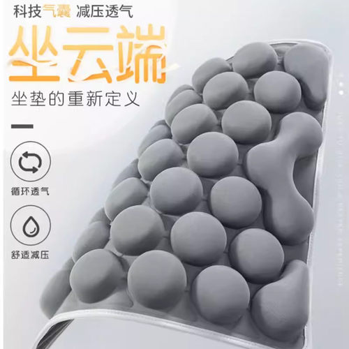 爱护佳防褥疮坐垫充气垫