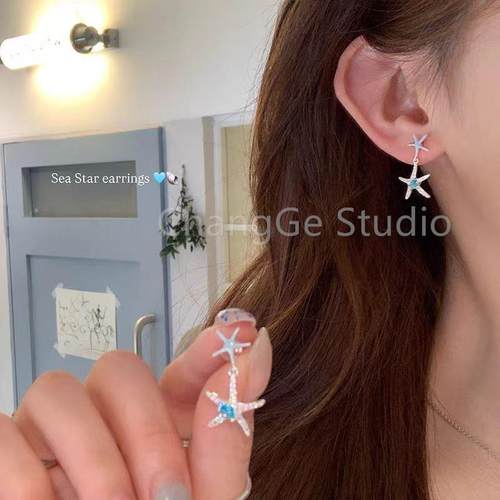 ChangGe Studio 海洋之心~ 蓝色锆石海星流苏耳钉女小众独特设计