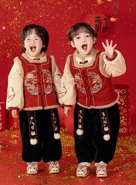 男女童汉服冬季唐装儿童
