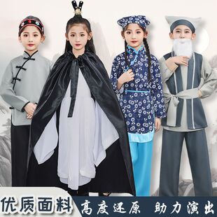 儿童表演服西游记三打白骨精老公公老婆婆古装小姑娘角色扮演服装