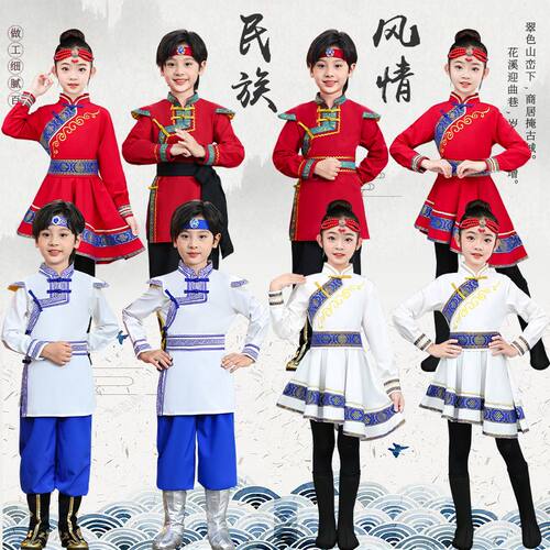 儿童六一演出服女童男童
