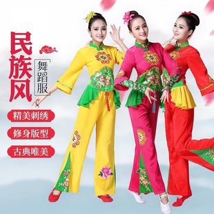 新款张灯结彩舞蹈演出服开场舞女灯笼舞表演服装秧歌腰鼓服