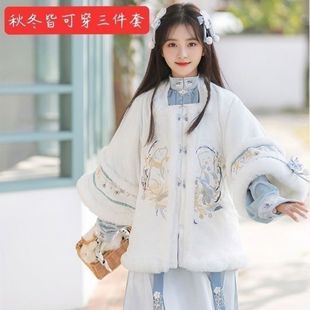 冬季 汉服三件套女原创保暖超仙古风马面裙加绒全套棉袄汉服一整套