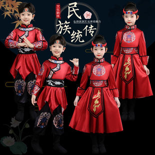 儿童蒙古族舞蹈演出服男女鄂伦春族鄂温克族少数民族舞台表演服装