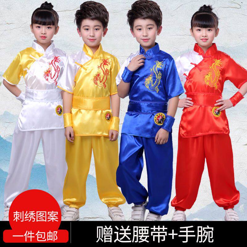 儿童武术服表演服装小学生少儿中国功夫练功服男女童幼儿舞蹈服