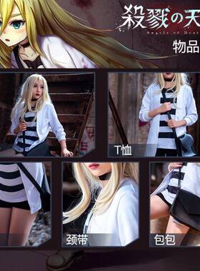 杀戮天使瑞依Cosplay服装