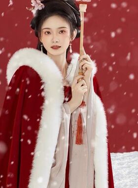 红色斗篷汉服女冬款长款