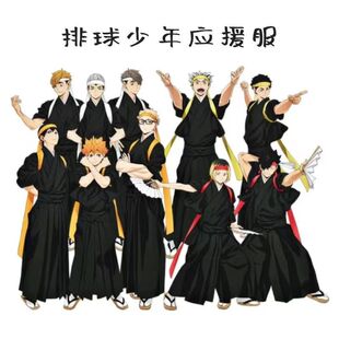 排球少年cos服 影山飞雄ShoyoHinata应援剑道服cos 和风动漫翔阳