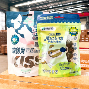 爱乐纯啵啵骨魔铃芯球复合酶狗狗磨牙棒洁牙棒清口气耐咬洁齿鸡肉