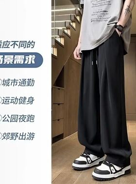 冰丝裤子春夏薄款凉感空调裤宽松便宜拖地休闲西装裤垂感阔腿裤