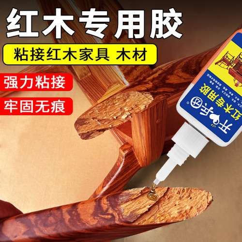 开兵团红木家具专用胶强力胶