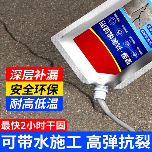 天冬聚脲防水胶补漏填充裂缝渗水水泥地墙体缝隙高分子速干 干灌