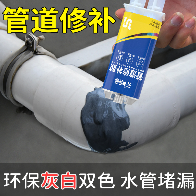 开兵团PVC水管修补胶带水补漏