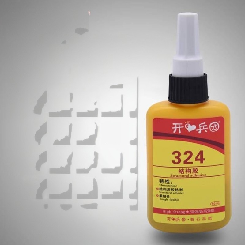 324胶水厌氧结构胶电机磁钢磁铁金属胶粘剂强力金属胶玻璃塑料胶耐