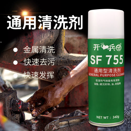 免费开票  保证正品  强力清除剂