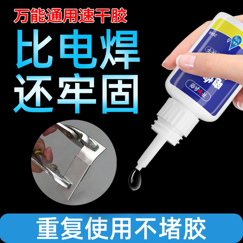 开兵团油性原胶高粘度正品电焊胶