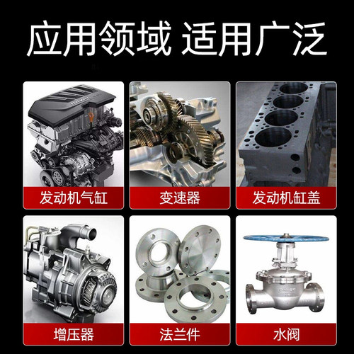 567 577 515 510 518胶水管道螺纹密封胶耐高温厌氧平面密封胶金